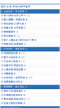 Mobile Screenshot of bbs.51smzg.com